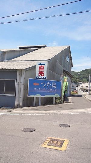この看板に釘づけ！！！