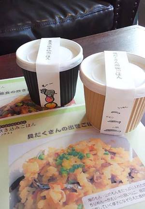 明日の粟島！牛に見えなくてごめんなさい！