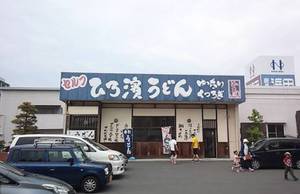 ゴボウが人気でした！！