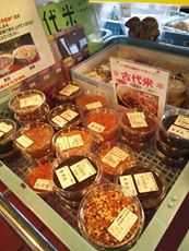 こんなの売ってましたよ！