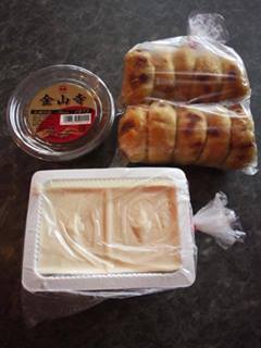 和ふぅ～なお昼ごはん