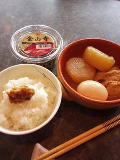 和ふぅ～なお昼ごはん