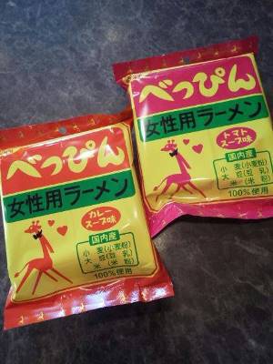 べっぴんラーメン入荷しました！