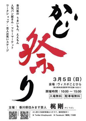 うさぎ屋さんのイベント~~