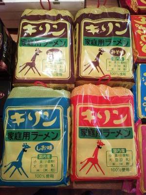べっぴんラーメン入荷しました！