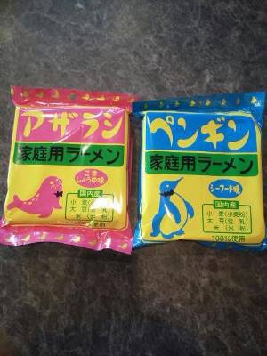 べっぴんラーメン入荷しました！