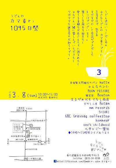 イベント！！遥かに予想を超えていました！！
