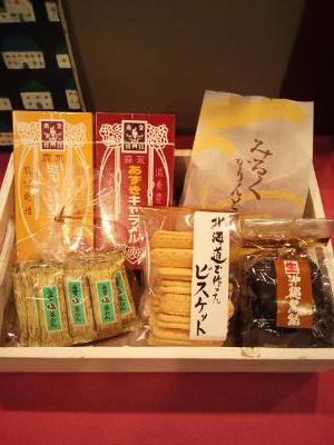 あら！アスリートフードとしても?