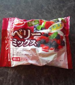 楽しかった～！！