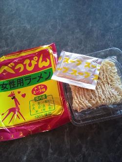 思ったよりトマト色！！