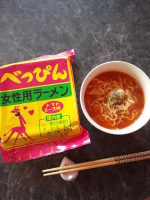 思ったよりトマト色！！