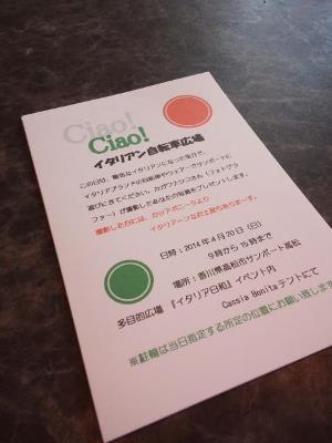 空気と時間がふんわり広がりました。