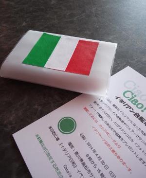 ん？ハンガリー？ポケットティッシュ？