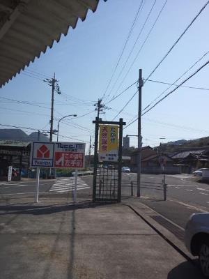 今朝、ランラン行ってきましたよ！