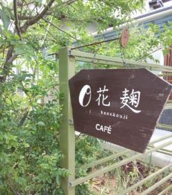 今度は台湾ティーセットで！