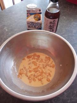 昨日、頭がウニウニだったわけ！