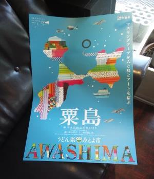 マスキングテープが結ぶ~