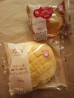 サックリと蜜蜜