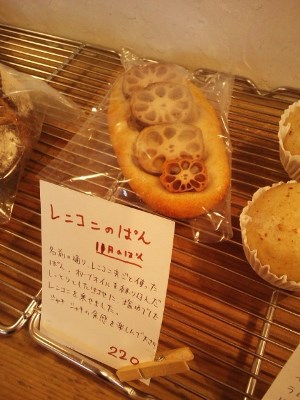 『毎日ぱん生活　～チーズと共に～』