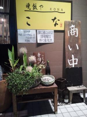 こーんなプレゼント、ドヤ！