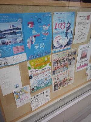 意外とアナログなんです。