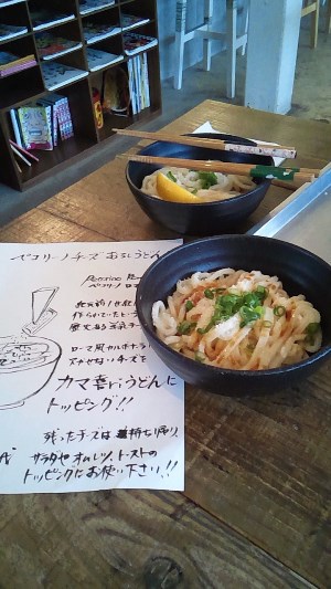 THEコラボ!・・・カマ喜ri＆カシボニチーズ