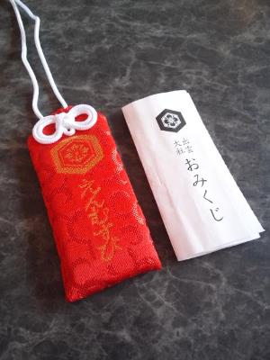 えんむすび・・・出雲さんにて
