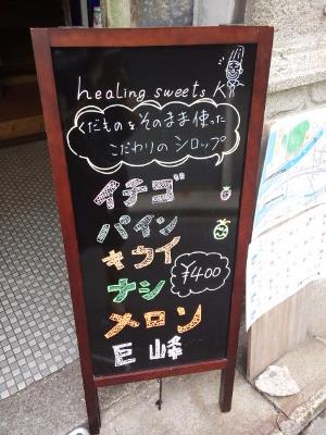 残すところ今日と明日！