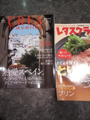 危ない危ない！価値観の違い。