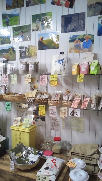 お米マイスターのいる店！