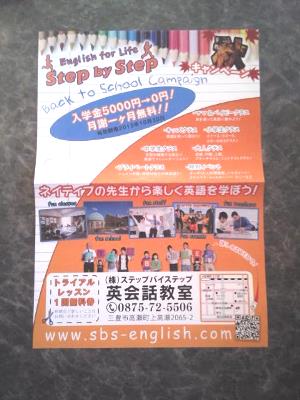言うねぇ～！ ジェレミー！
