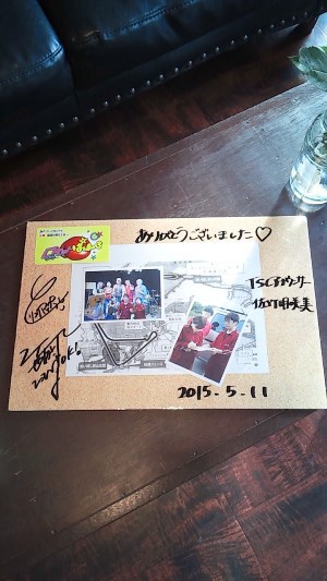 ロケットぱぁんち。とうとう明日のヨルになりました！
