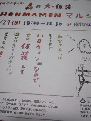 もちろん出店者全員！
