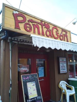 ペンタゴンのステーキ！