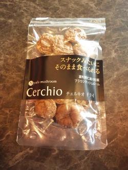 チェルキオとコンテのリゾット