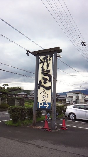 水曜日難民～の、カレーうどん！