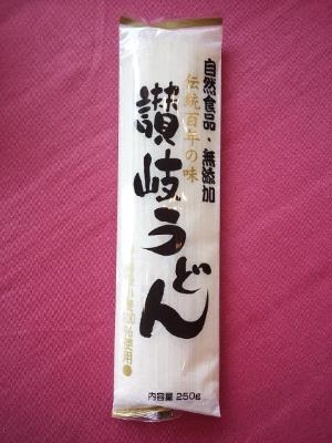 必見！お得なお知らせGET！！