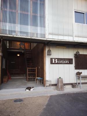 昨日の夕方カフェは・・・