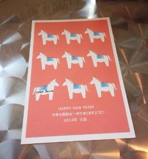 明けましておめでとうございます。