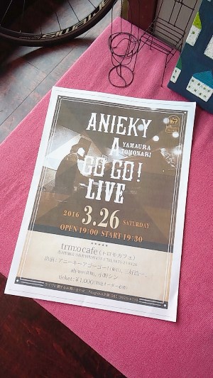 コレ、行きましょう！！だって～～！