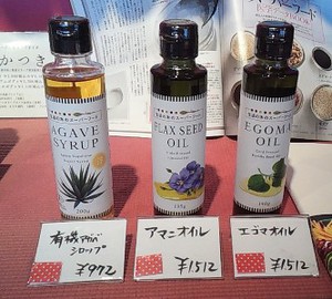 200円ちょっとというところ～