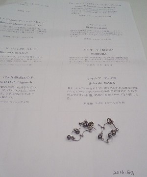 船、漕ぎそうですー