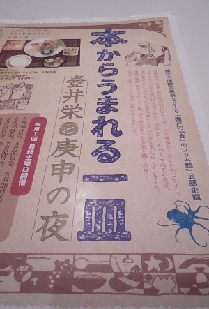 コレですコレです