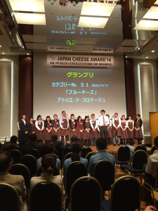 グランプリはコチラ！JAPAN CHEESE AWARD14