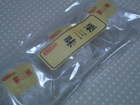 ハシゴして買いました～♪