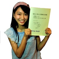 サイトのトップページにモデルのＲＩＫＯＲＩＮさん