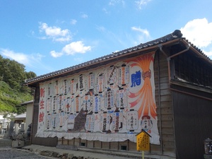 粟島