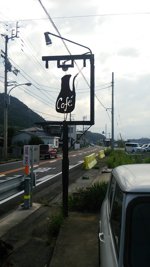 Cafe Lamp。。。追記あり