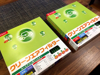 エアコンフィルター交換