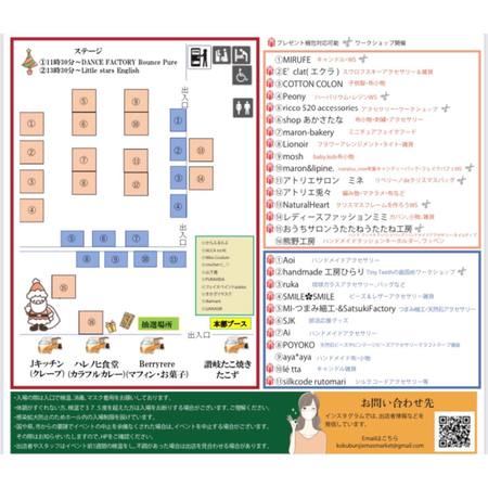 国分寺クリスマスマーケット2021